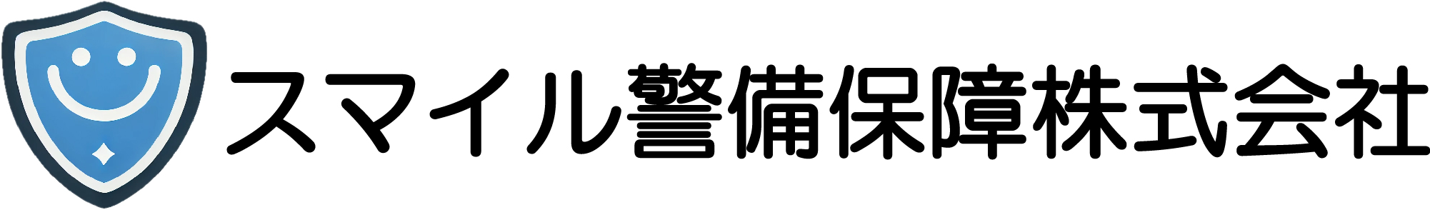 スマイル警備保障株式会社